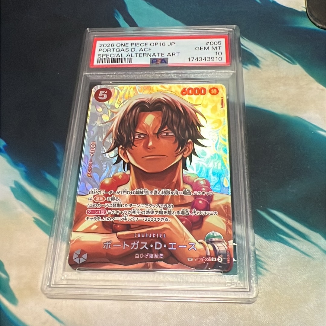 PSA10】ポートガス・D・エース SR-SPC [ST15-005](ブースターパック
