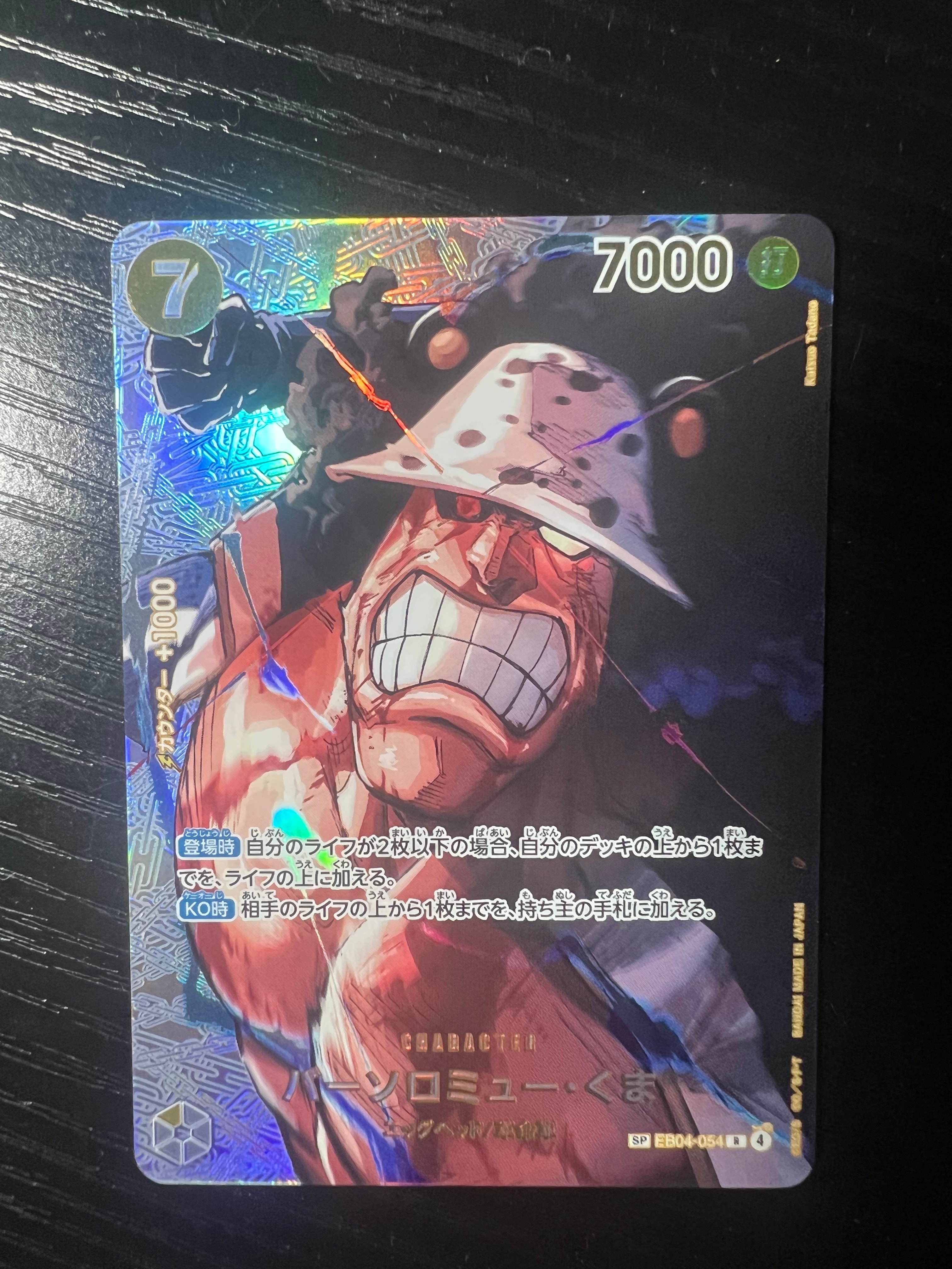 PSA10】ナミ SR [OP02-036] (プレミアムカードコレクション - ベスト