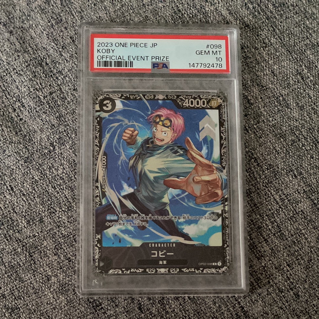 PSA10】コビー R [OP02-098] (フラッグシップバトルベスト8) 1枚の中古