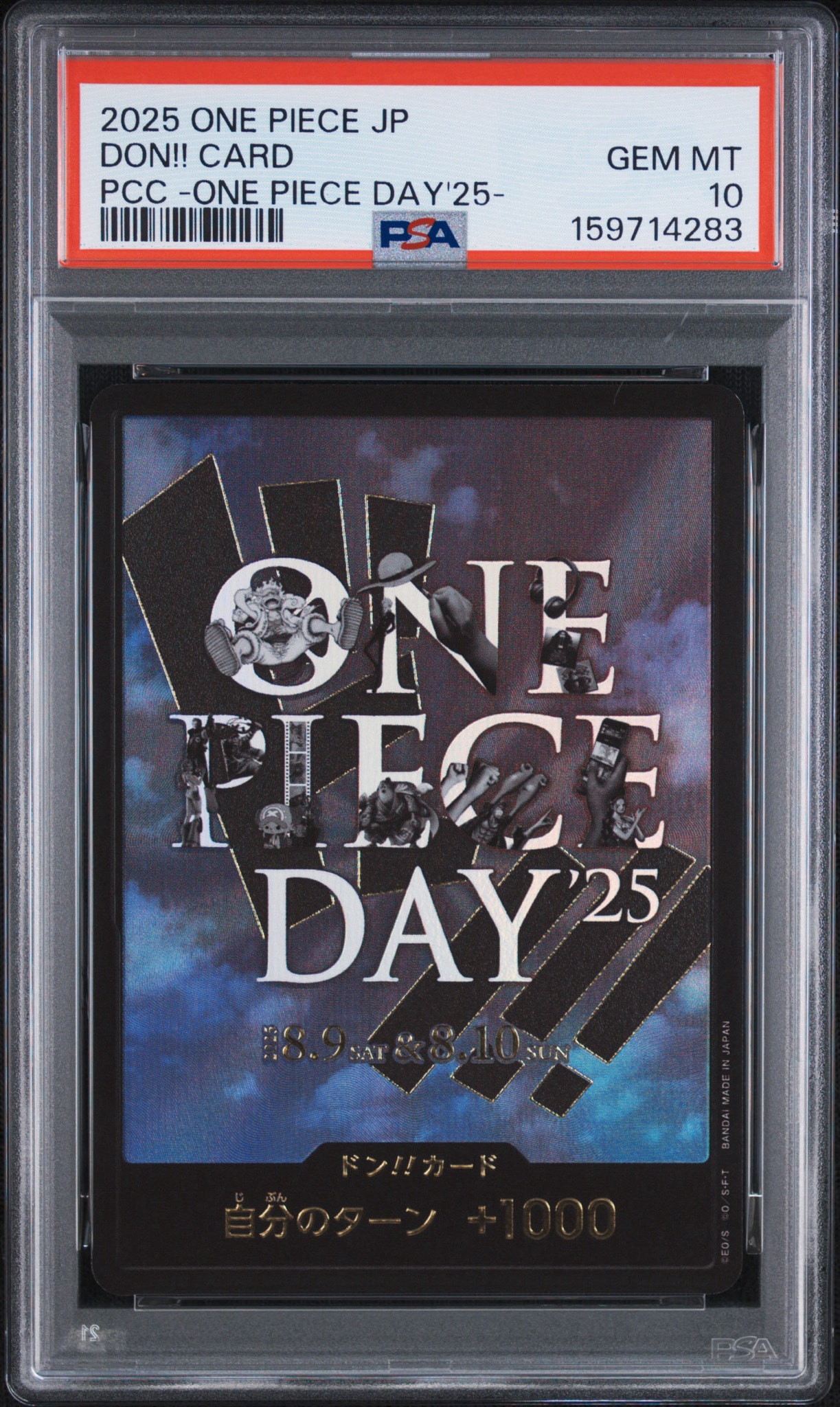 PSA10】ドン!!カード : ONE PIECE DAY'25 (プレミアムカード