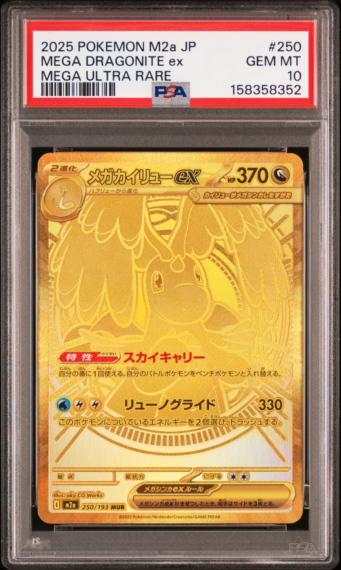 リザードン　プレミアムファイル2 PROMO 第2世代　旧裏　ポケカ リザードン プレミアムファイル2 PROMO 第2世代 旧裏 マークなし