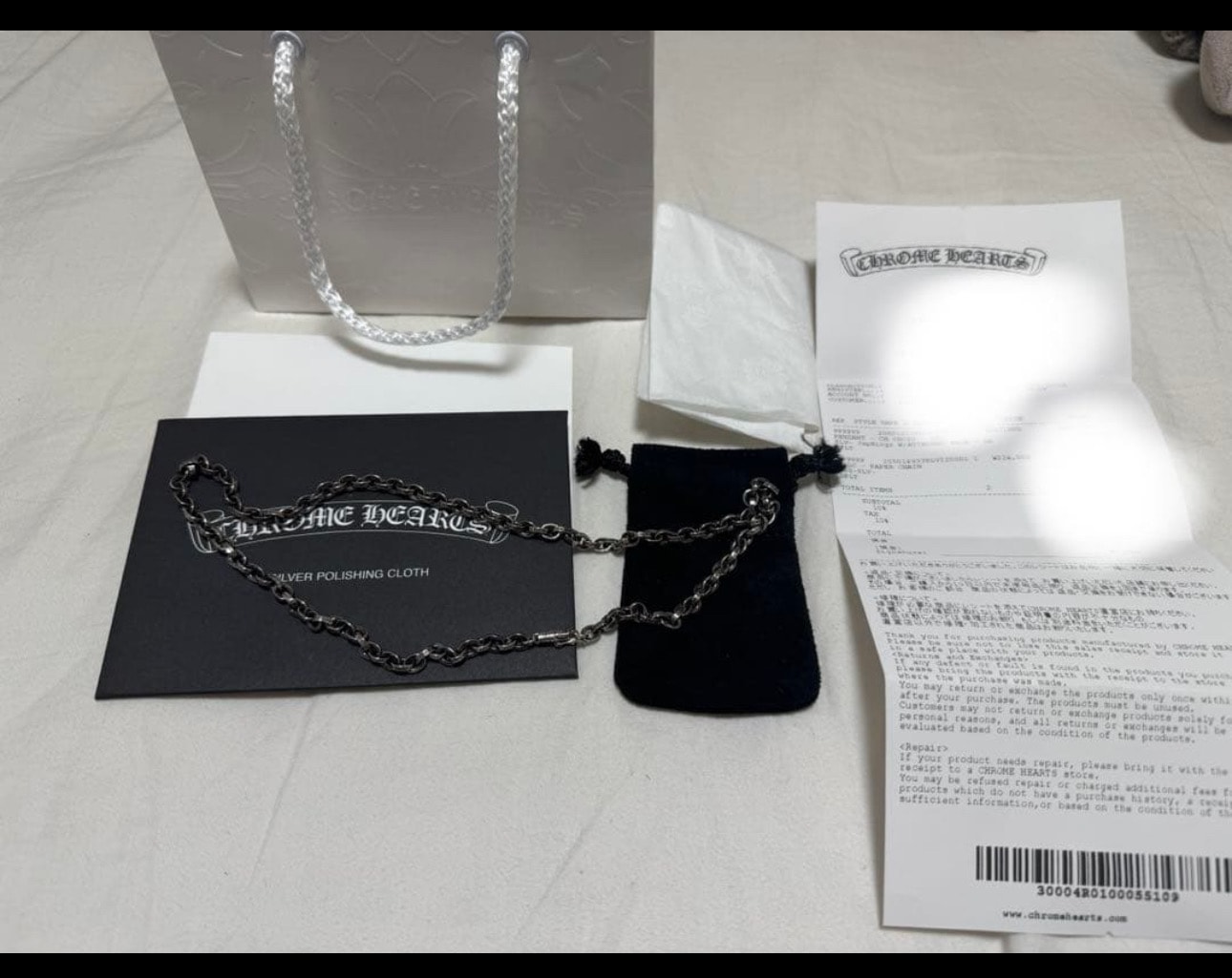 Chrome Hearts Paper Chain Necklace "Silver"