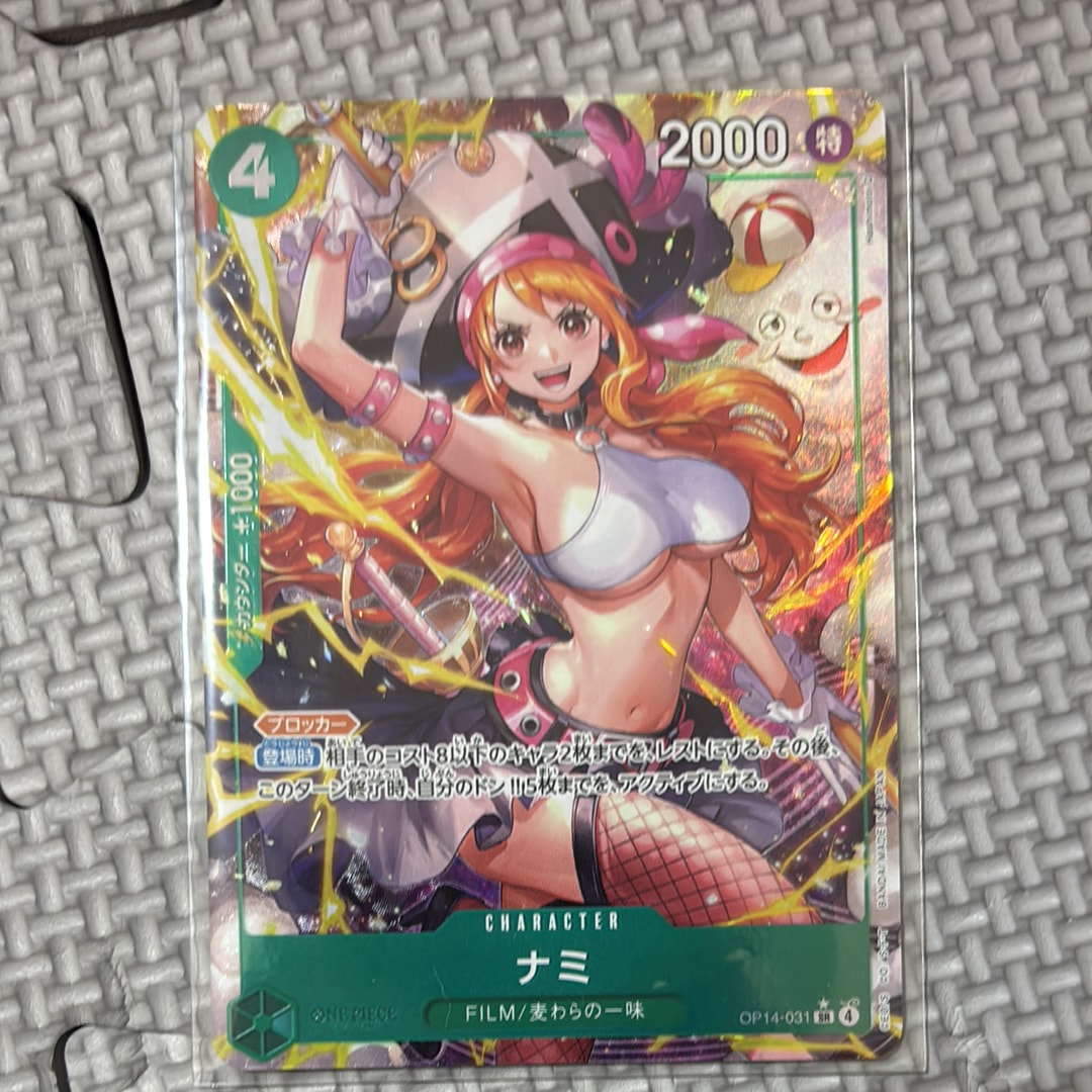 Nami SR-P [OP14-031](Booster Pack "THE AZURE SEA'S SEVEN")