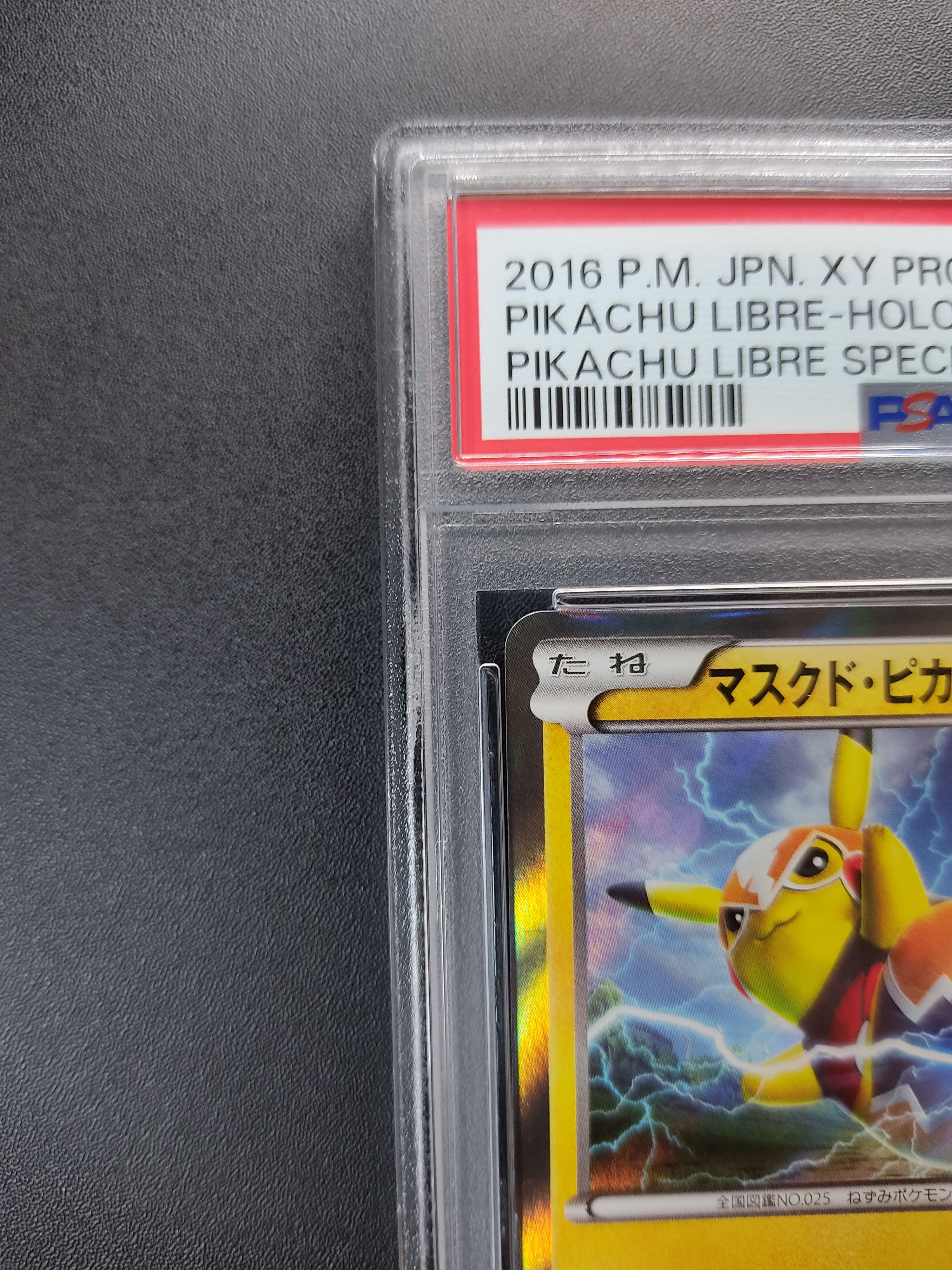 PSA 9]Pikachu Libre: PROMO[XY-P 247/XY-P](XY-P Promotional cards