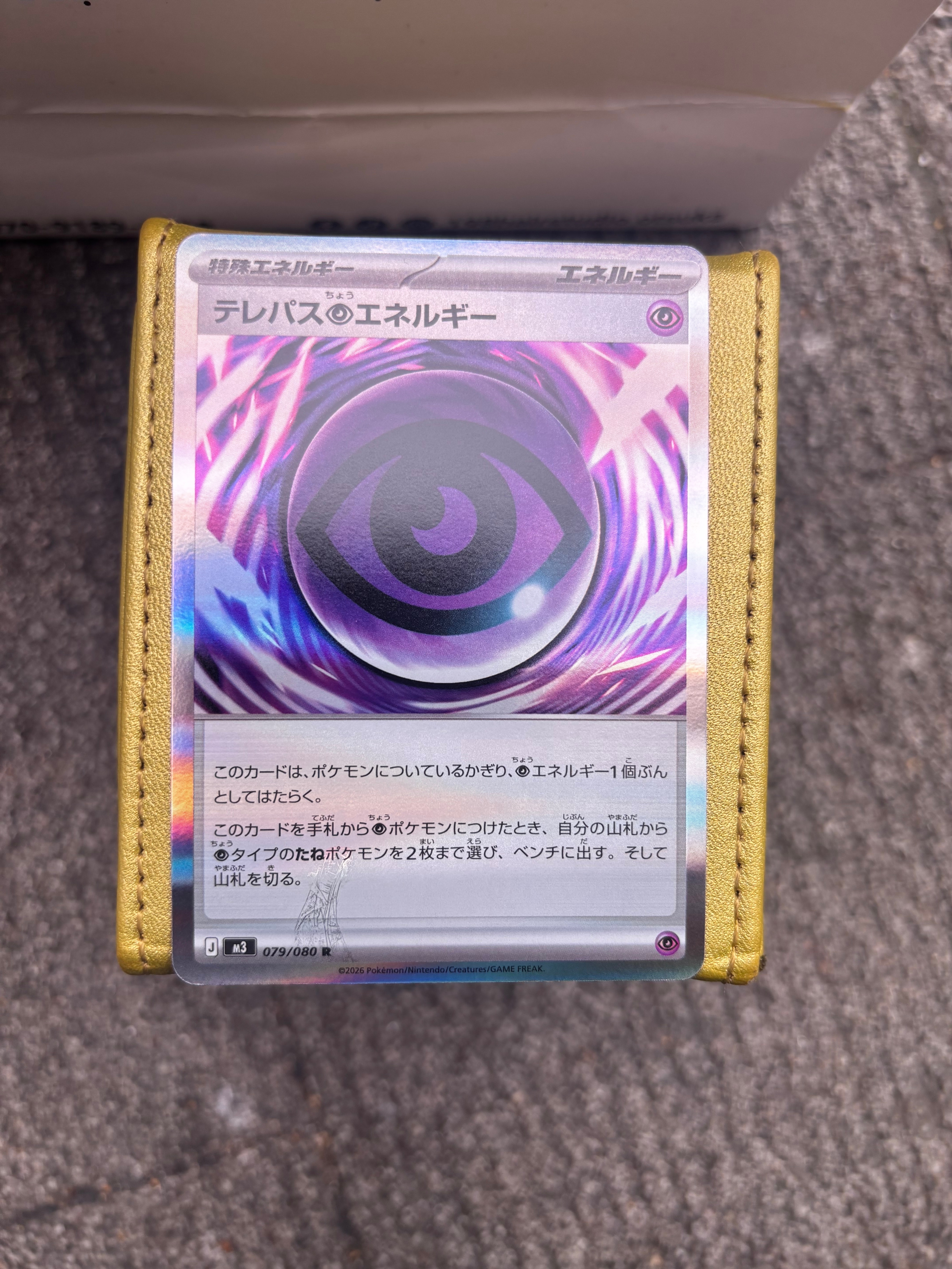 状態C】わるいカメックス ☆ : 旧裏 [PMCG4 No.009](拡張パック