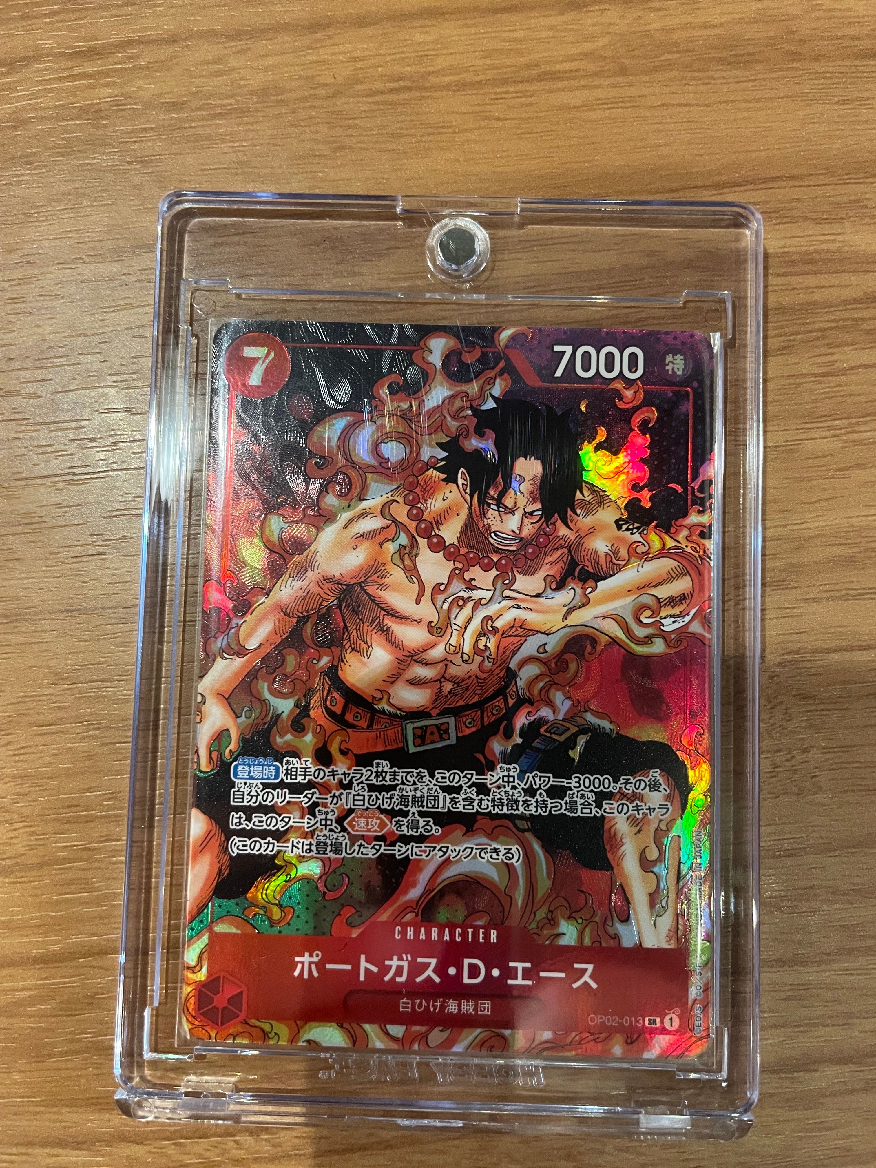 ポートガス・D・エース SR-P [OP02-013] (ブースターパック頂上決戦)