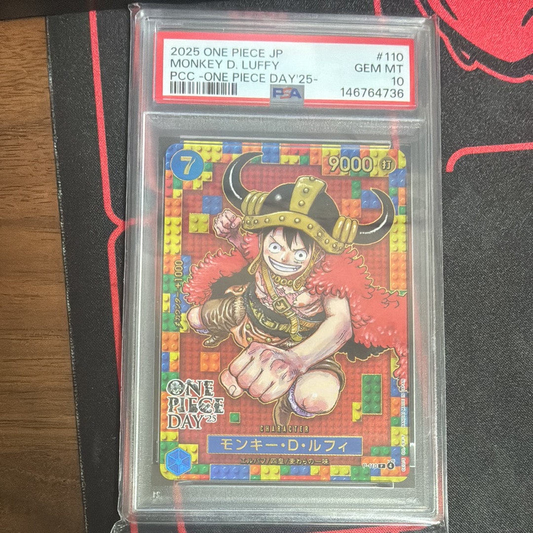 PSA10】モンキー・D・ルフィ P [P-110](プレミアムカードコレクション