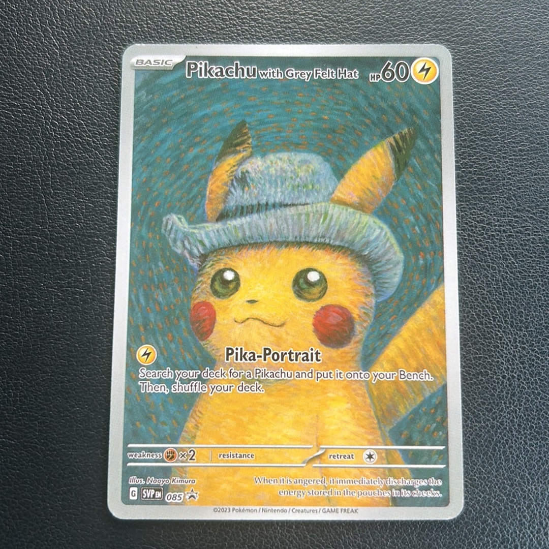 ピカチュウ : プロモ [SVP EN 085](「ゴッホ展」 プロモーションカード