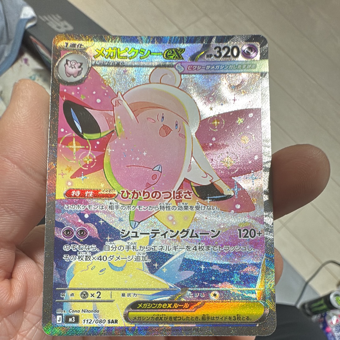 PSA10】ルギアVSTAR: プロモ[325 S-P](プロモーションカード「S-P」) 1