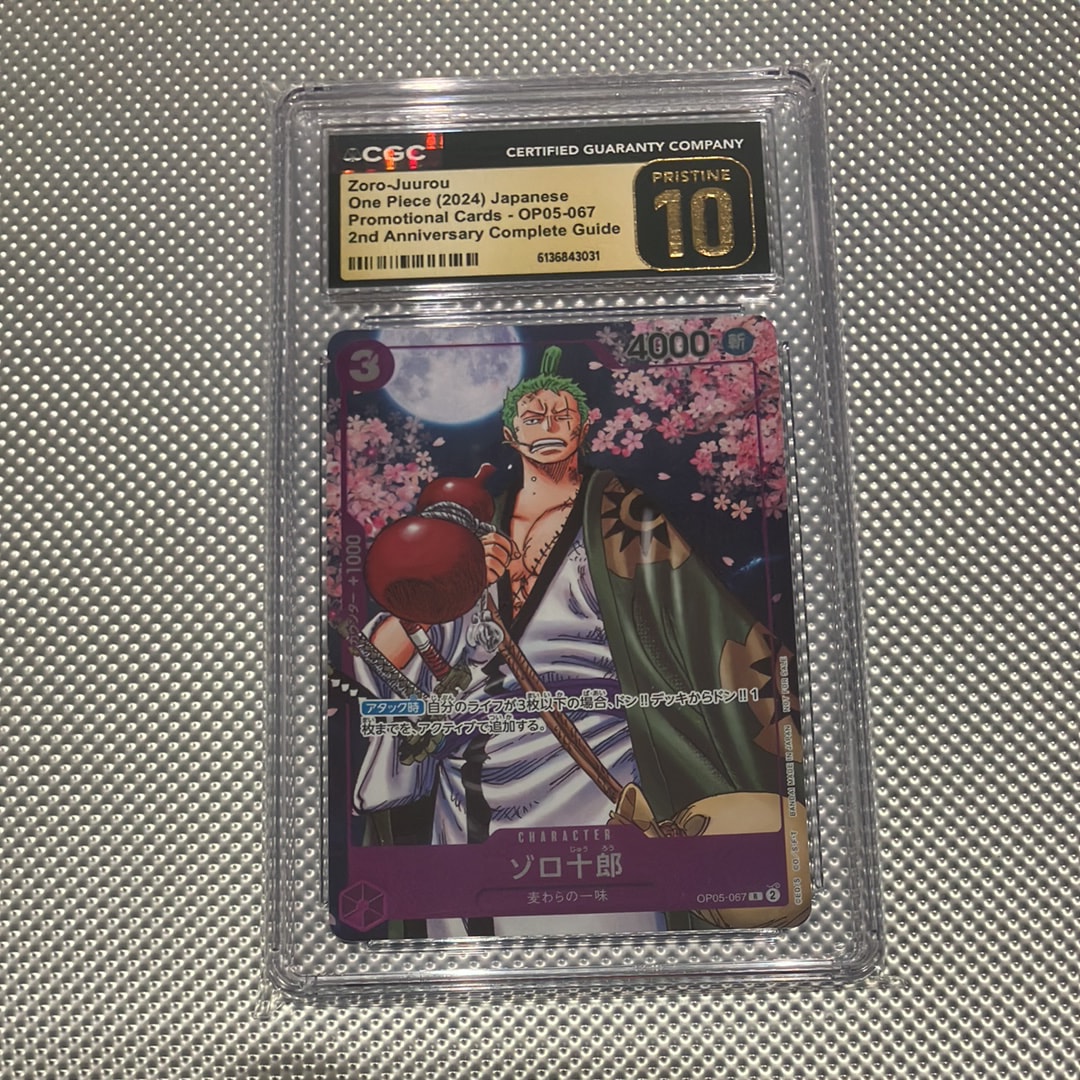 PSA10】ゾロ十郎 R-P [OP05-067] (ブースターパック 新時代の主役) 1枚