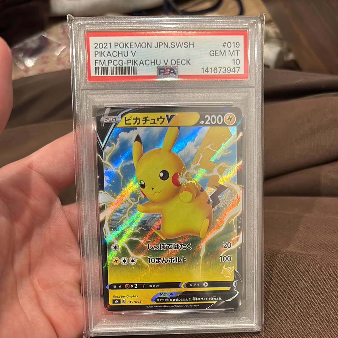 ピカチュウV [SH 019/053](ファミリーポケモンカードゲーム「ピカチュウV」)