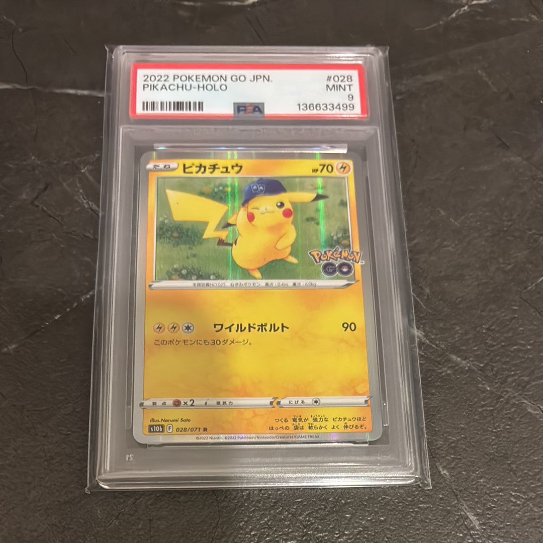 ピカチュウ R[s10b 028/071](強化拡張パック「Pokemon GO」)