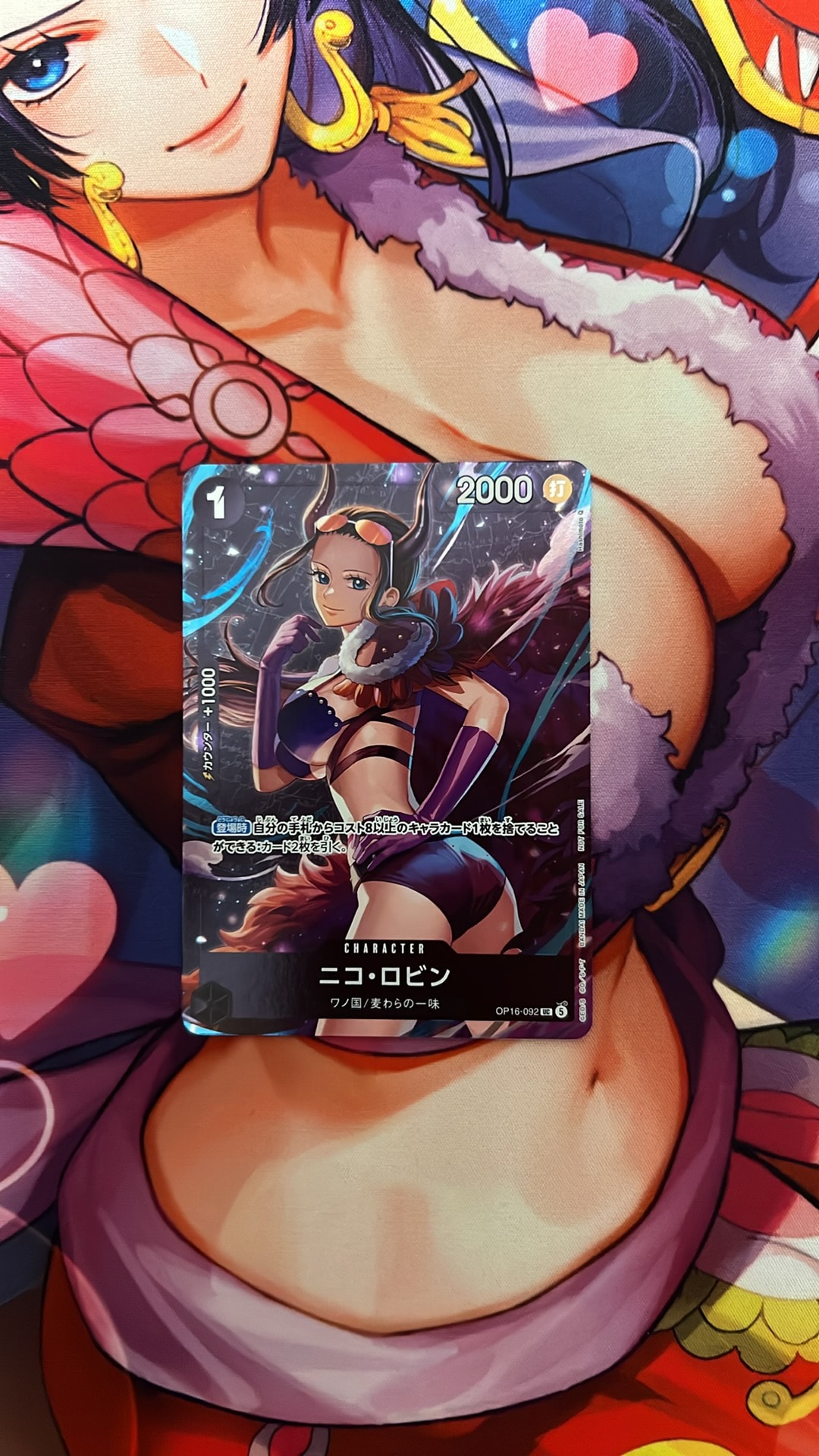ニコ・ロビン UC :優勝記念品 [OP16-092](プロモーションカード「スタンダードバトル 2026年9月」)