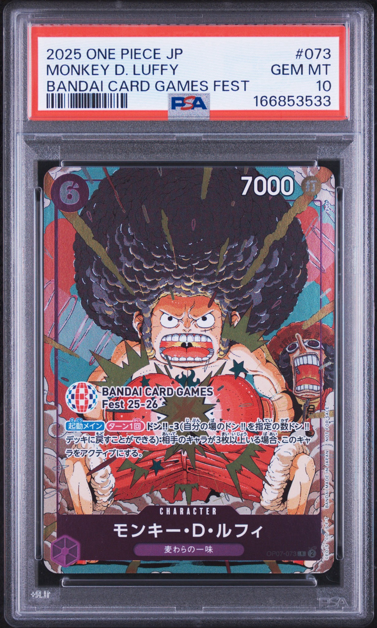 Monkey.D.Luffy R :Attendee Gift [OP07-073](Promotional Card "BANDAI CARD GAMES Fest 25-26 in Tokyo")