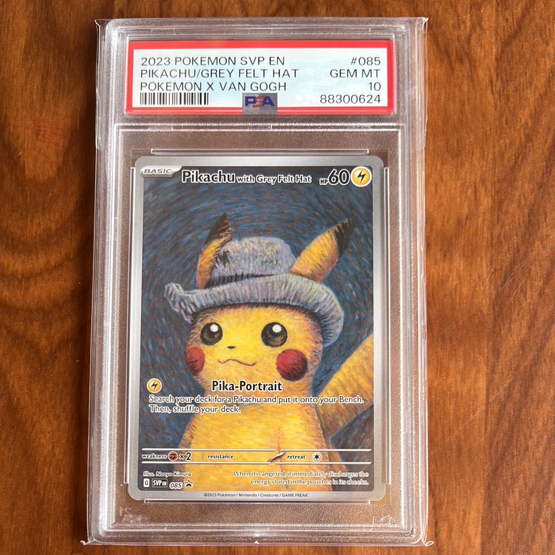 ピカチュウ : プロモ [SVP EN 085](「ゴッホ展」 プロモーションカード「SVP EN」) 【英語版】