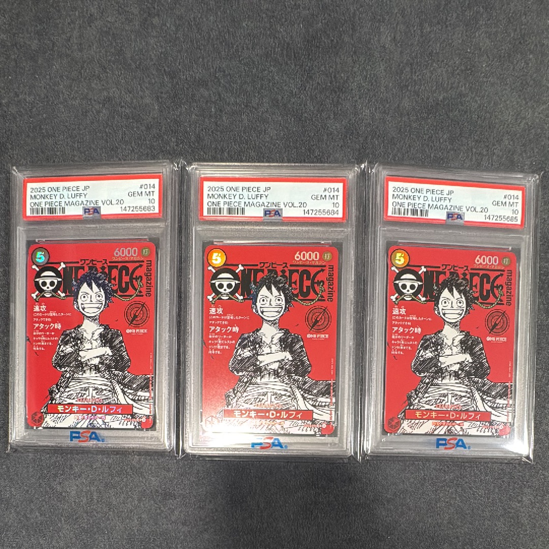 モンキー・D・ルフィ SR [ST21-014](プロモーションカード「ワンピースマガジン 特集 週刊少年ジャンプとワンピース 020」)