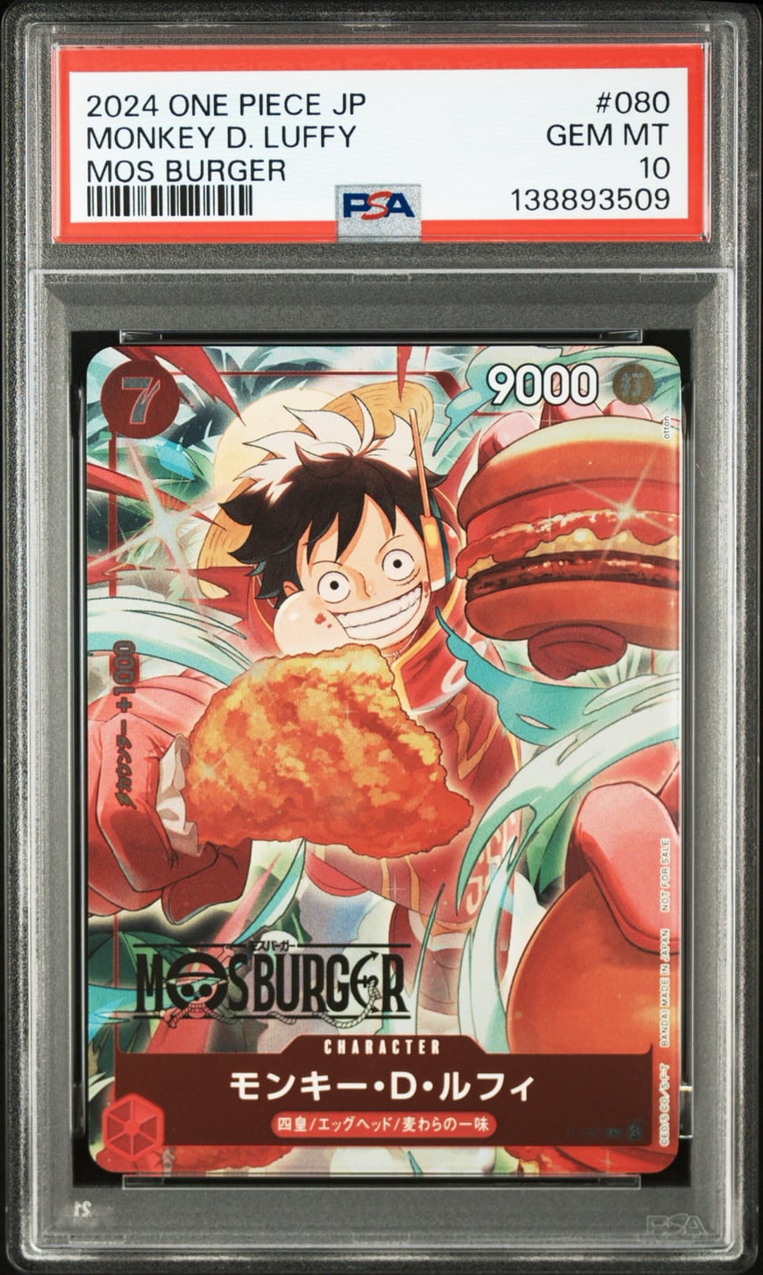 ワンピース ベリーマッチ USJ限定 モンキー・D・ルフィ 2010年 美品 ワンピース ベリーマッチ USJ限定 モンキー・D・ルフィ 2010年 美品