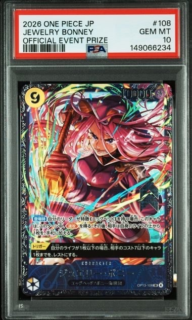 ジュエリー・ボニー SR [OP13-108](プロモーションカード「フラッグシップバトル2026 1月 ベスト8記念品」)