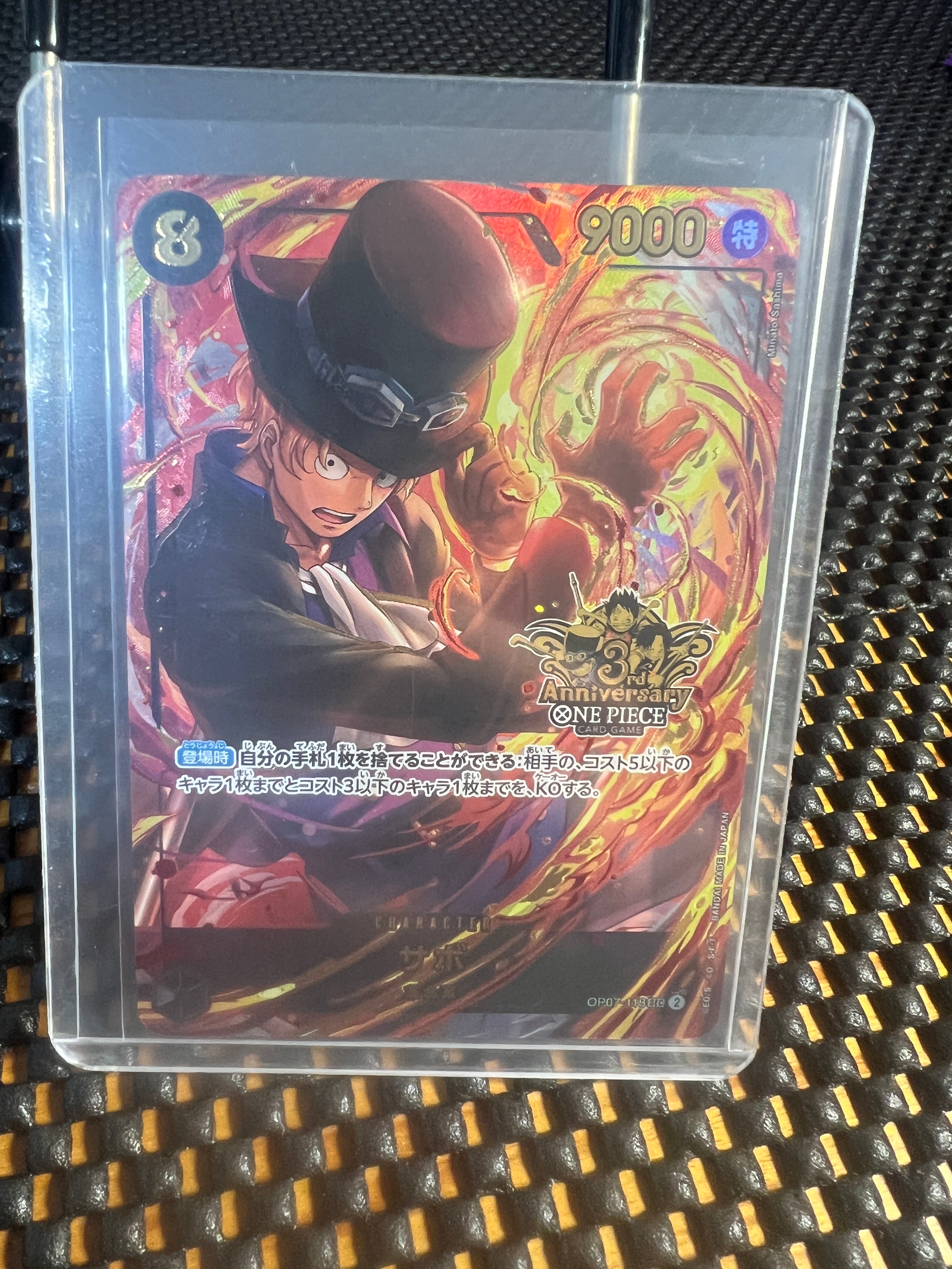 ワンピースカードゲーム　サボ　3rd アニバーサリー　プロモ　psa10 ワンピース サボ 3rd anniversary set PSA10 プロモ - メルカリ