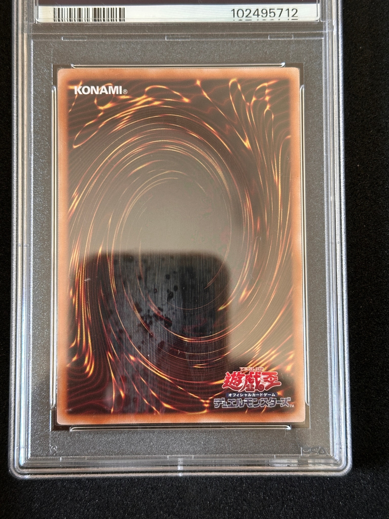 PSA10】カオス・ソルジャー UR(スクラッチカードキャンペーン) 1枚の