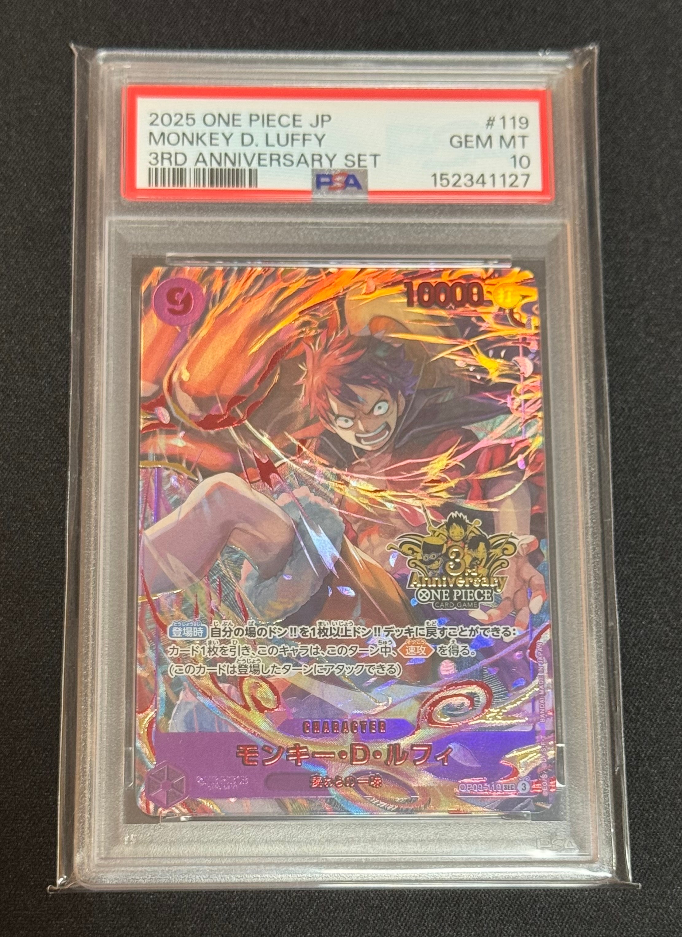 PSA10】モンキー・D・ルフィ SEC [OP09-119](プロモーションカード