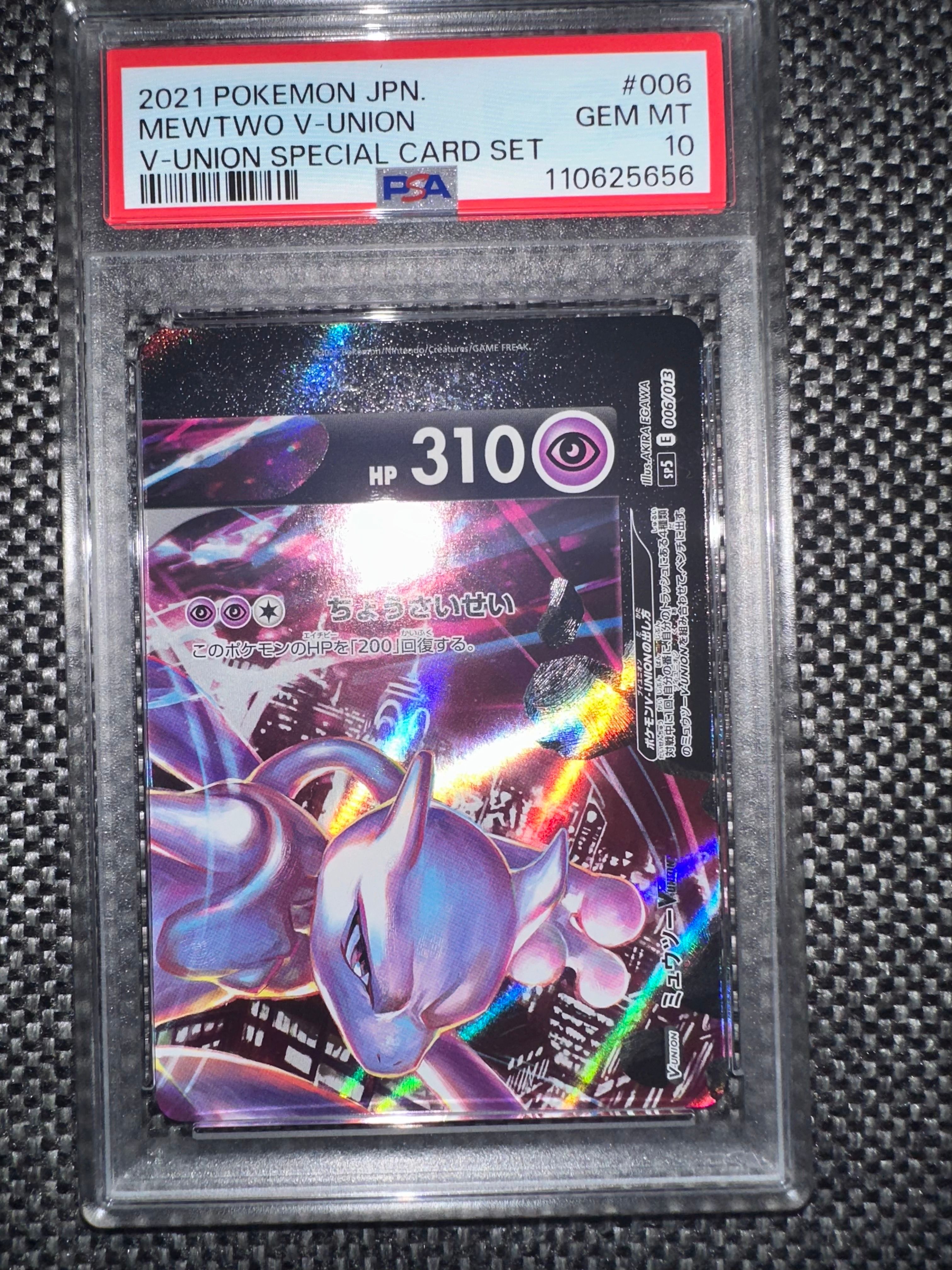 mewtwo pokemon card v union Buy Pokemon Special Card Set Mewtwo V-UNION Japanese