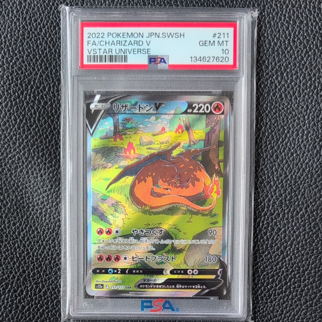 PSA10】MリザードンEX[XY-20th 011/072](ポケットモンスターカード