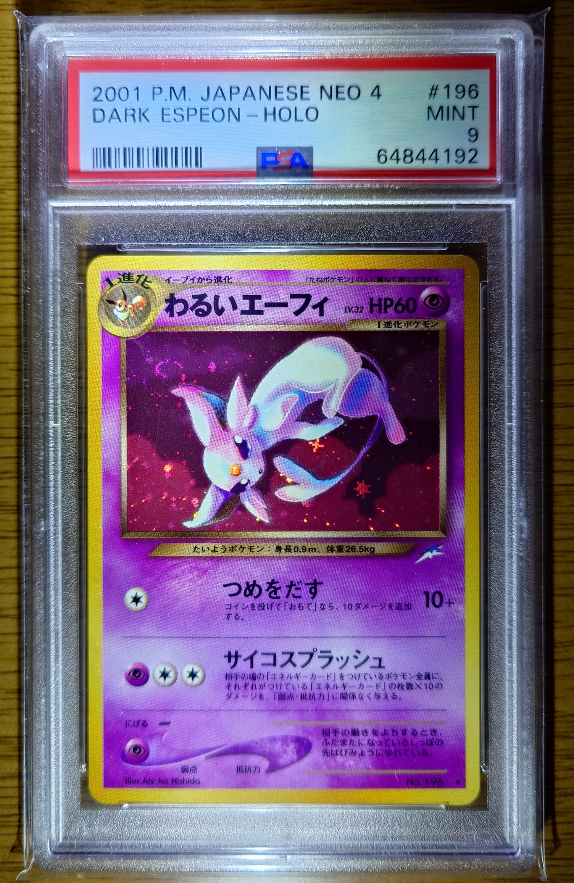 45714008_6