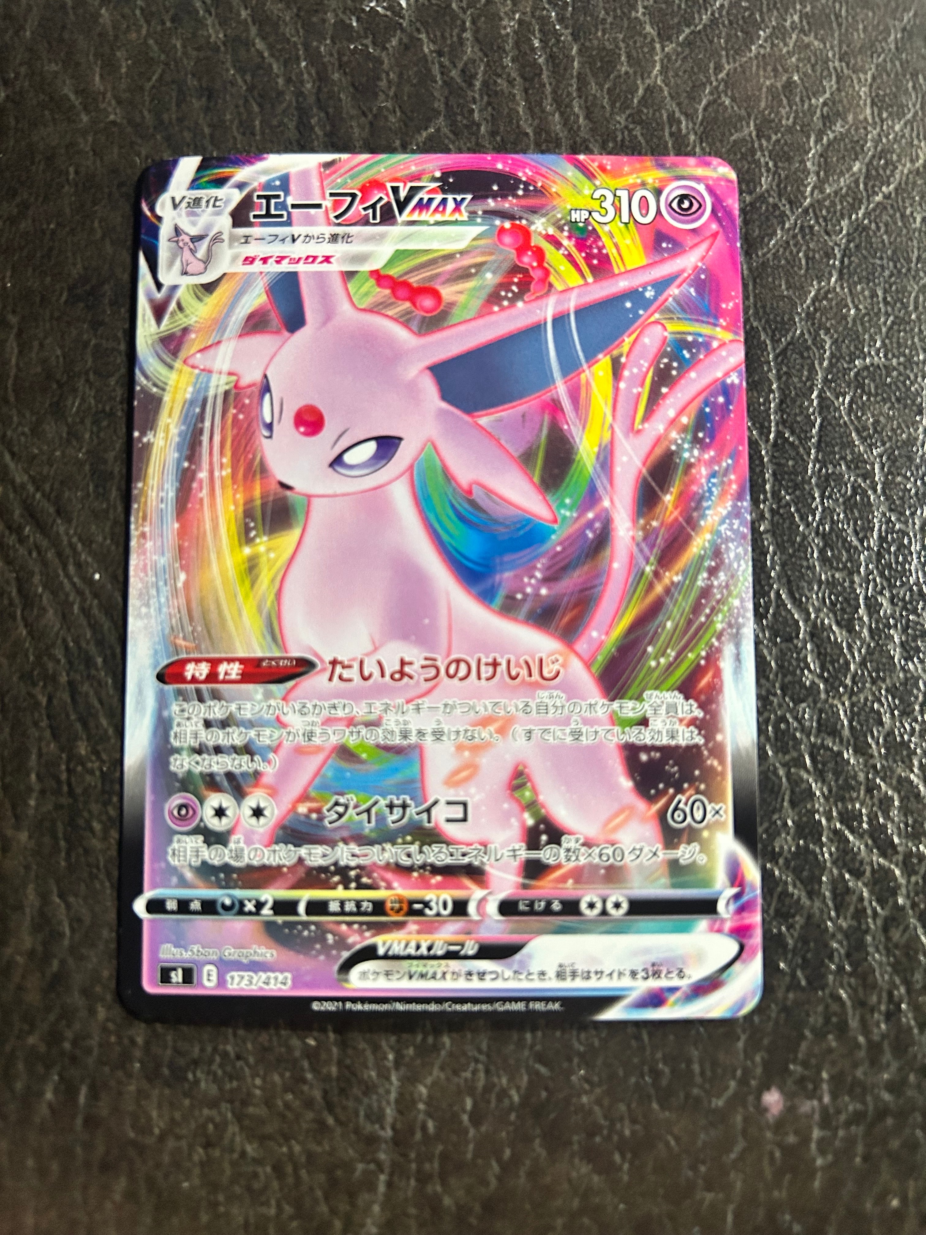 コイキング ● 第4弾拡張パック ロケット団　PSA9 旧裏 PSA8以下】コイキング ○ : 旧裏 [PMCG4 No.129](拡張パック「ロケット