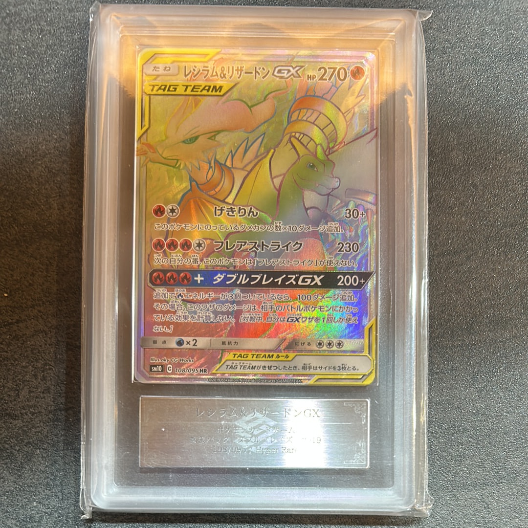 ヤドン&コダックGX SR: SA[SM11 096/094](拡張パック「ミラクルツイン