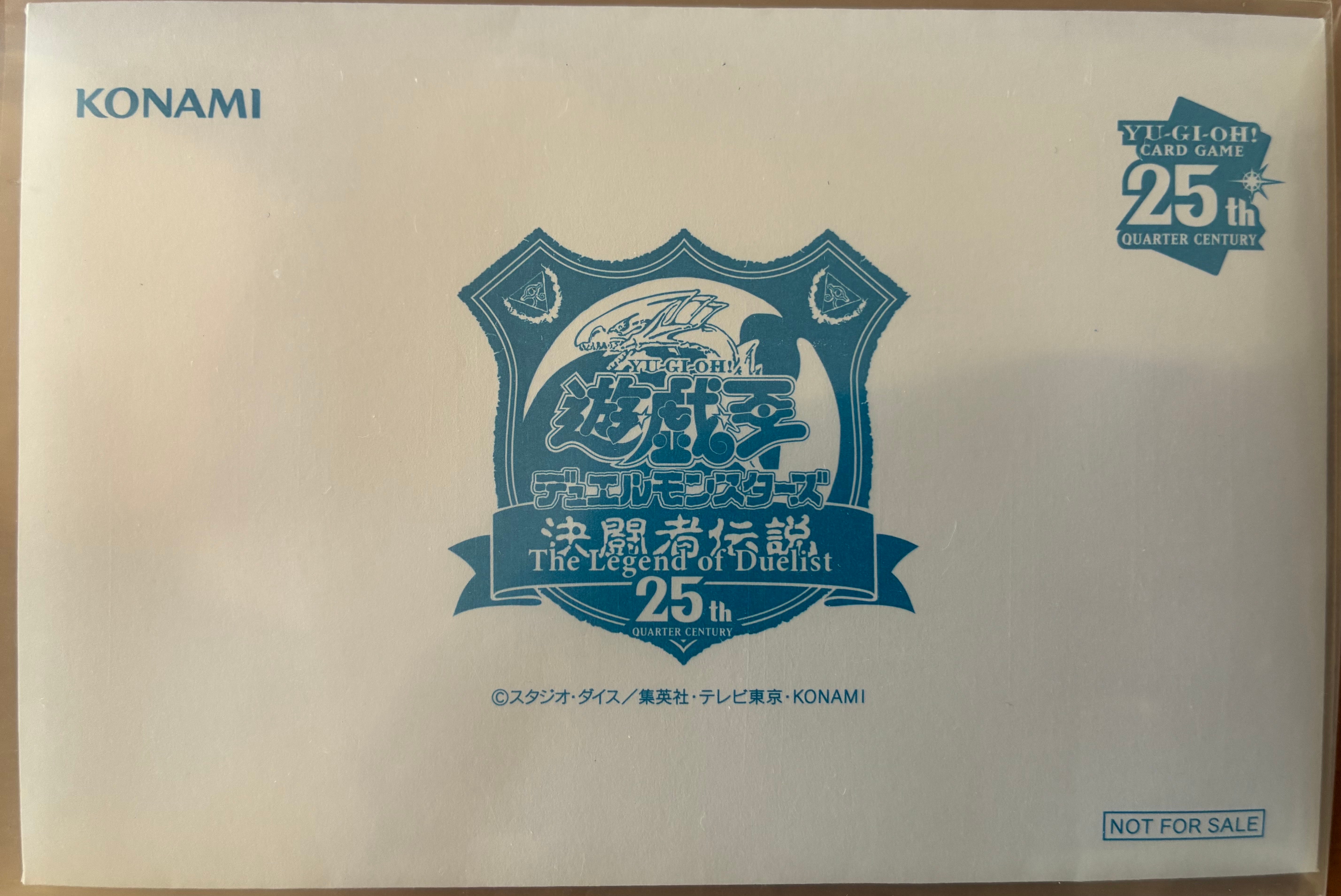 青眼の白龍 25th SE [TD02-JP001](東京ドーム グリーン 25th Ver.)