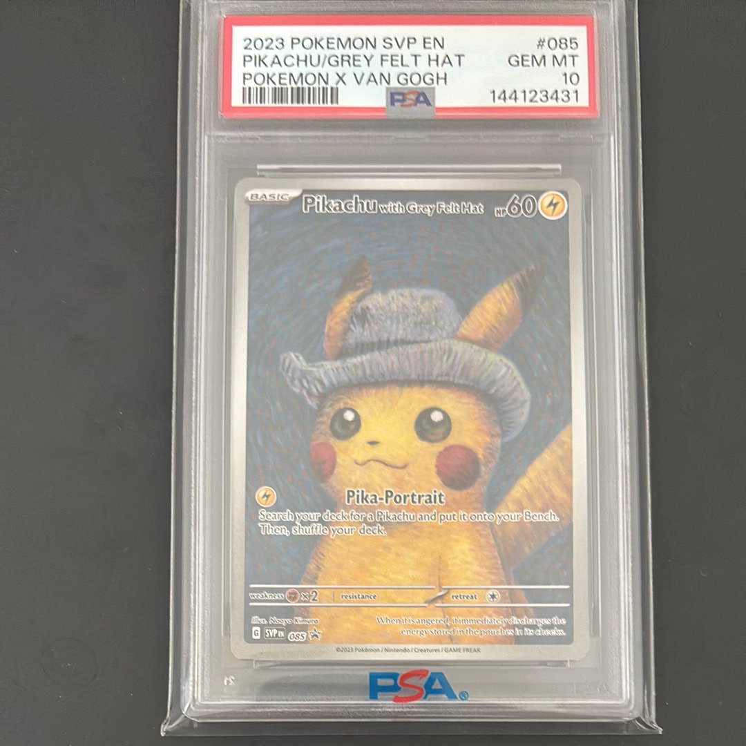 ピカチュウ : プロモ [SVP EN 085](「ゴッホ展」 プロモーションカード「SVP EN」) 【英語版】