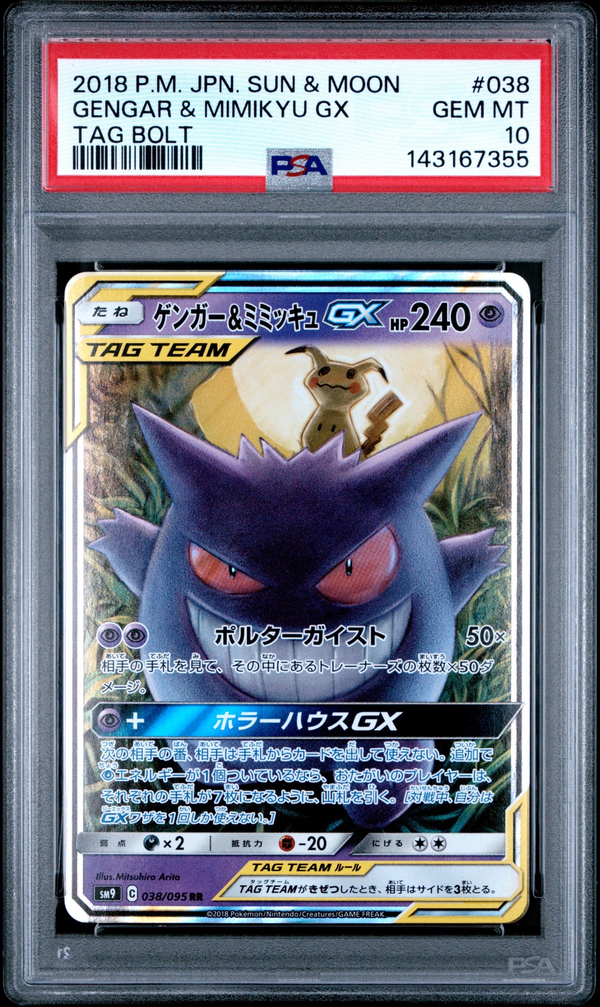 pokemon mega cards new Amazon.com: POKEMON~100 CARD LOT~GUARANTEED EX. MEGA EX. FULL ART HOLO OR  SECRET RARE! : Toys & Games main image 0