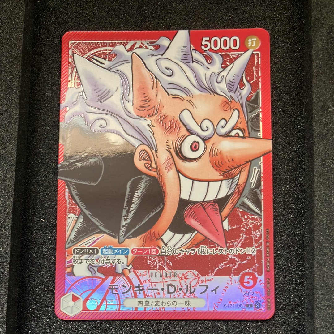 モンキー・D・ルフィ L [ST21-001](リミテッドカードコレクション「BASE SHOP vol.1」)