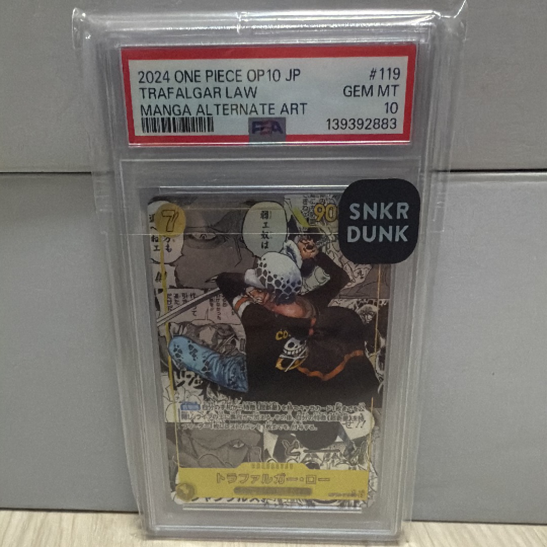 トラファルガー・ロー SEC-SP (コミパラ) [OP10-119](ブースターパック「王族の血統」)