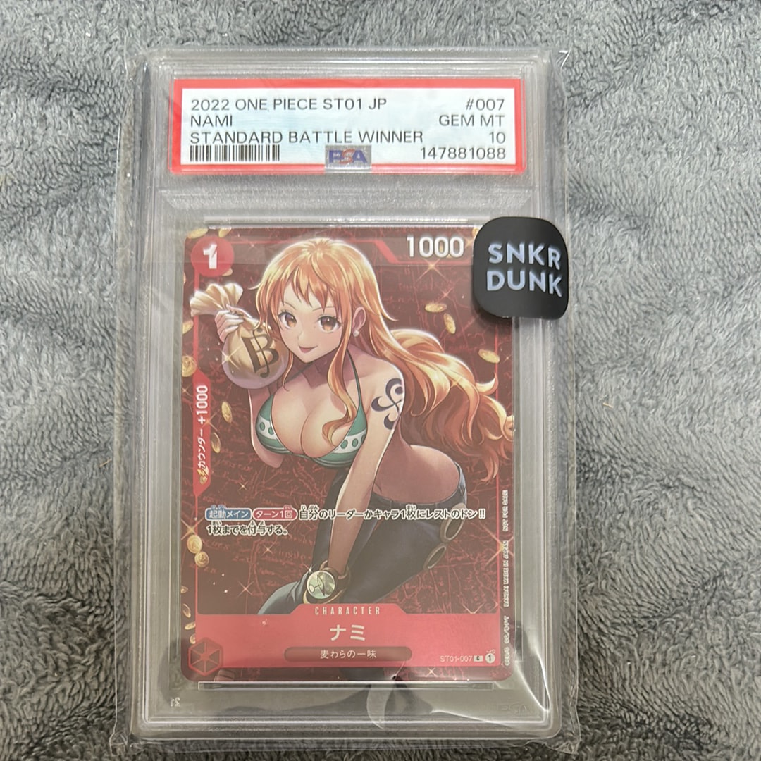 ナミ P [ST01-007]  (スタンダードバトル 優勝記念品)