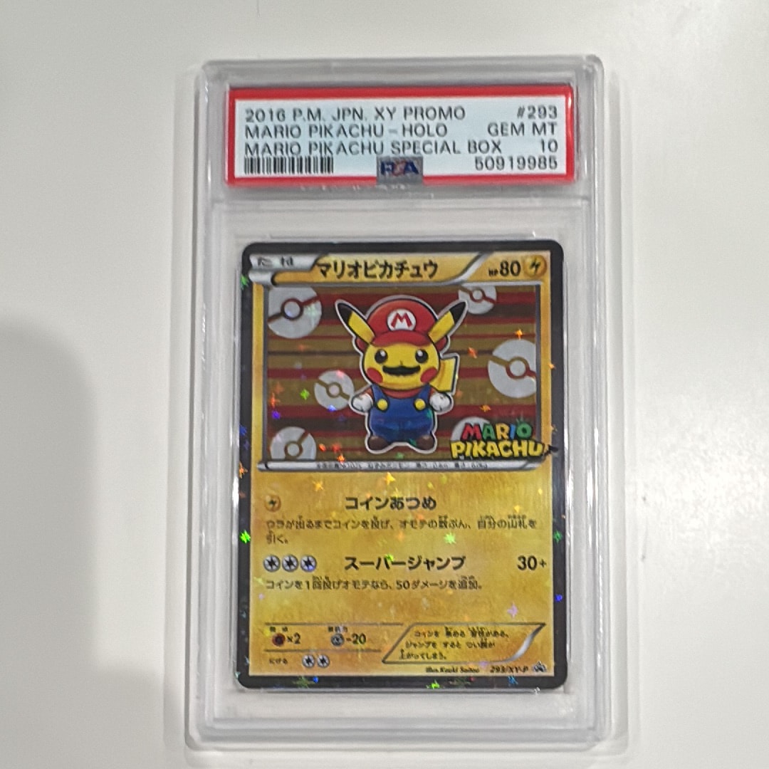 マリオピカチュウ: プロモ[XY-P 293/XY-P](プロモーションカード「XY-P」)