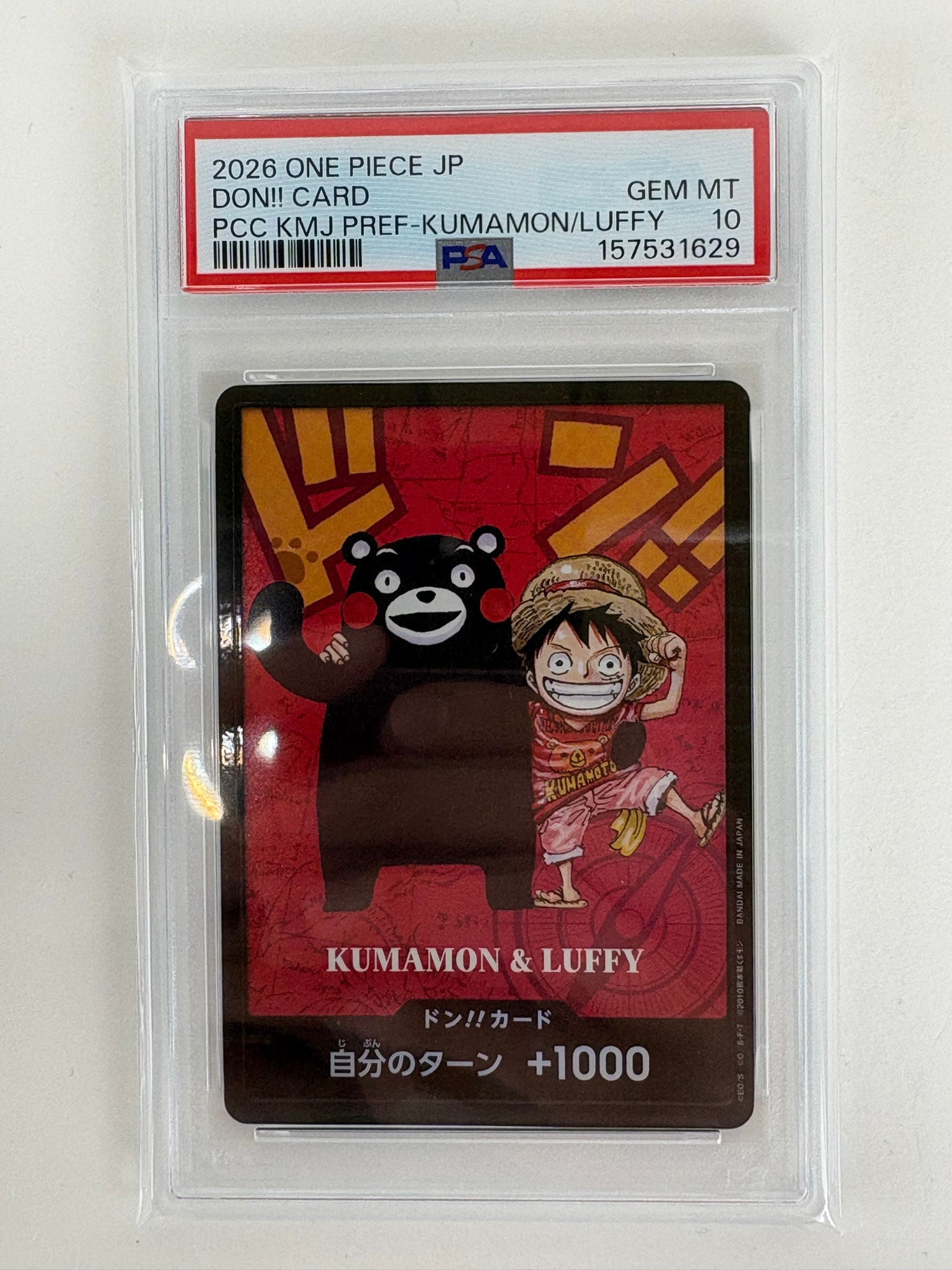 ドン!!カード : くまモン&ルフィ (プレミアムカードコレクション「熊本