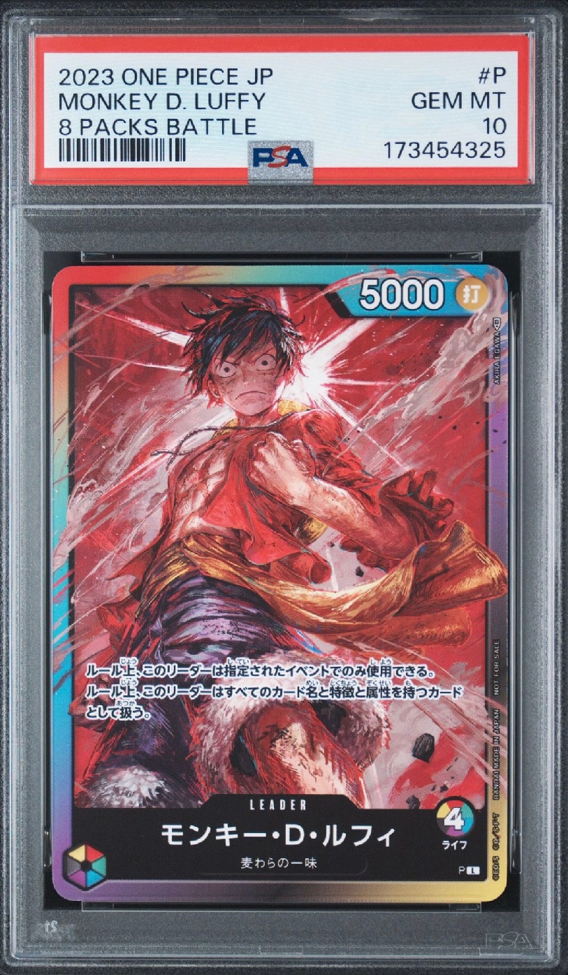 PSA10】モンキー・D・ルフィ L :参加記念品 :修正前ライフ4 [P] (8