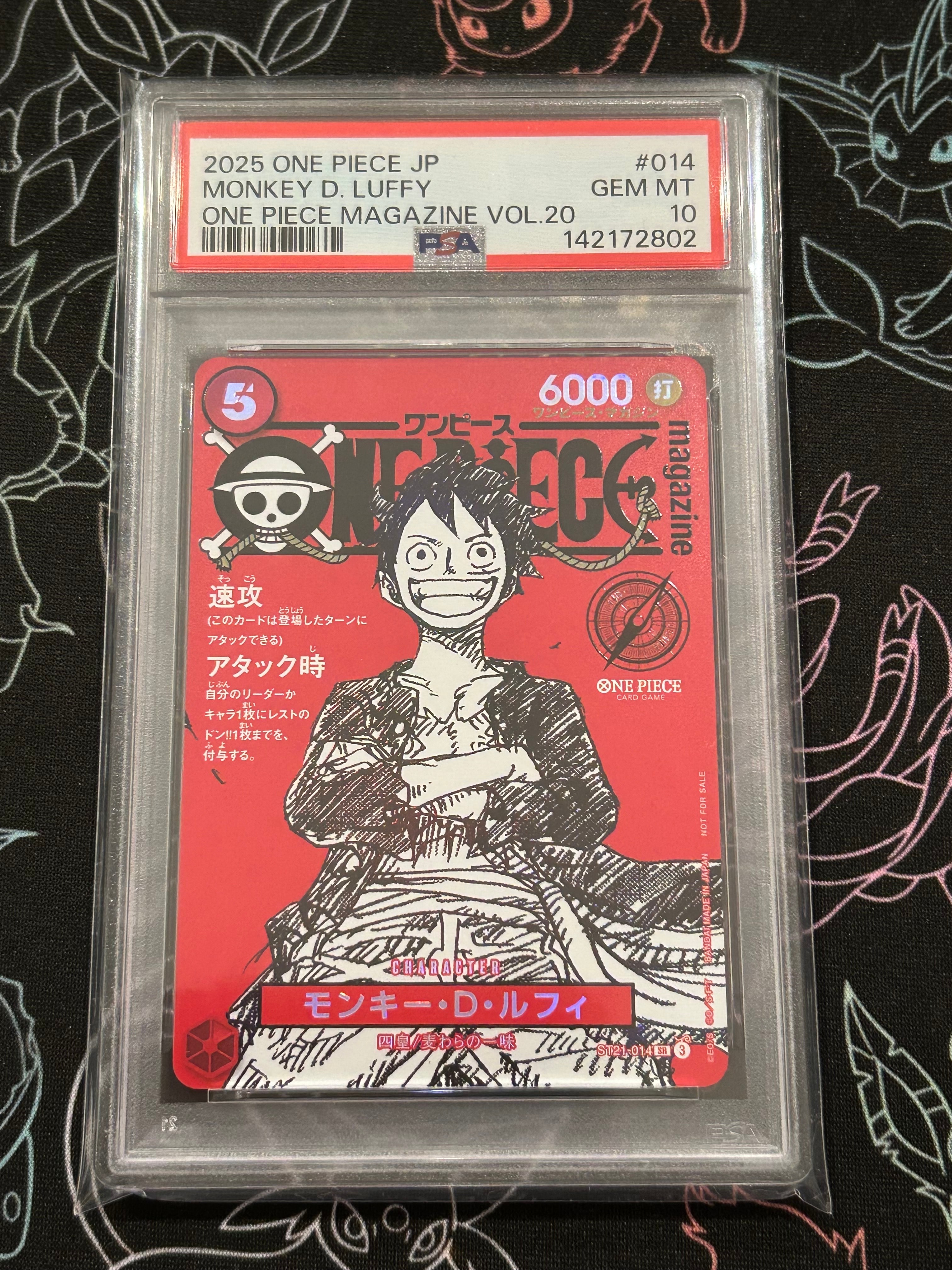 モンキー・D・ルフィ SR [ST21-014](プロモーションカード「ワンピースマガジン 特集 週刊少年ジャンプとワンピース 020」)