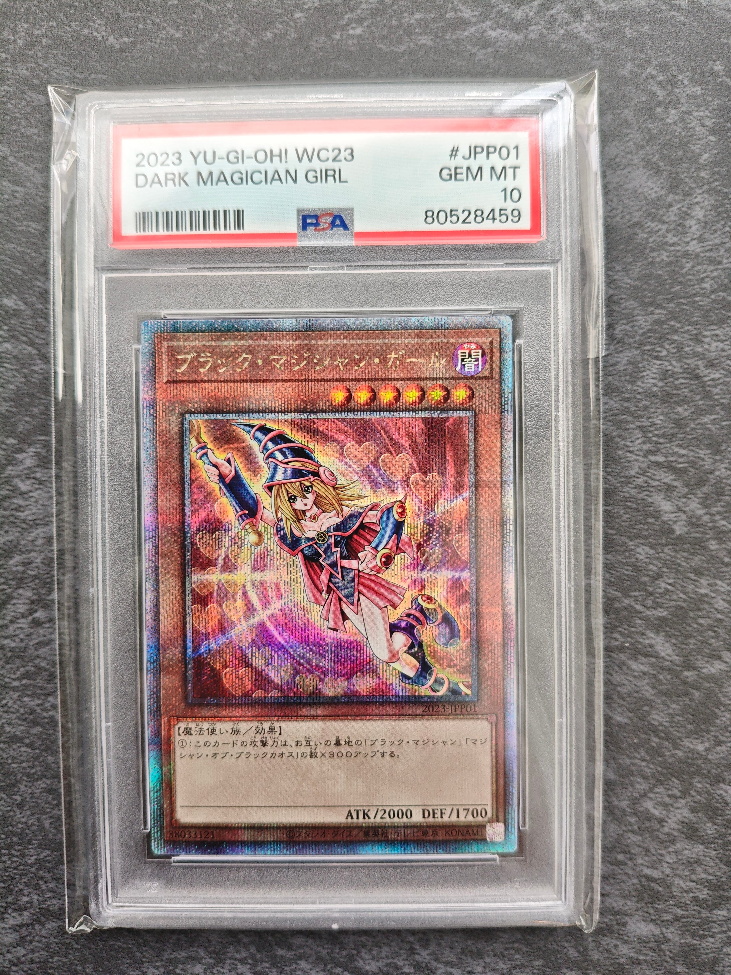 【PSA 10】2023 ブラックマジシャンガール wcs 25th PSA10】ブラック・マジシャン・ガール 25th SE[2023-JPP01