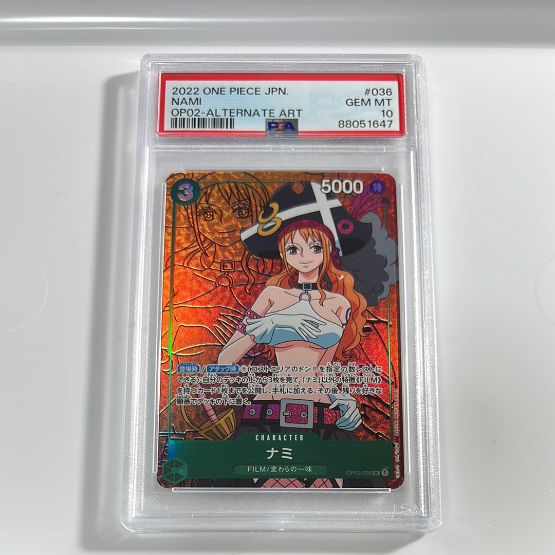 ナミ SR-P [OP02-036] (ブースターパック頂上決戦)