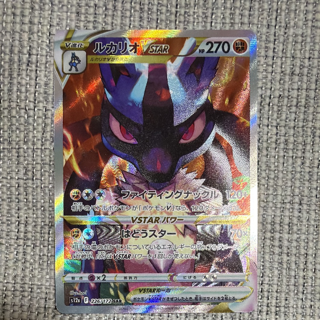PSA10】ゲンガー R[s6K 027/070](拡張パック「漆黒のガイスト」) 1枚の