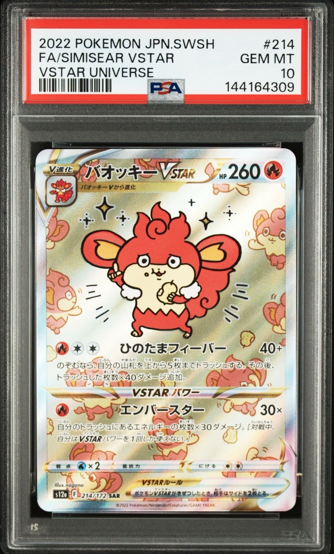 【特価】PSA10 ルギアex Classic CLF 017/032 ルギアex [CLF 017/032](ポケモンカードゲーム Classic)の新品/中古