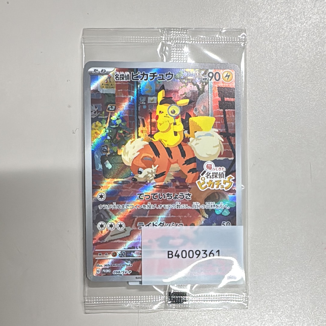 PSA10】ルギアGX SR[SM8 100/095](拡張パック「超爆インパクト」) 1枚