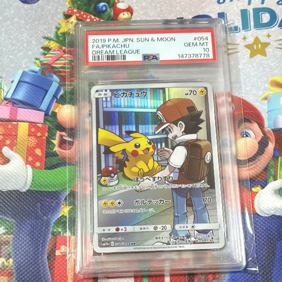 ピカチュウ CHR[sm11b 054/049](強化拡張パック「ドリームリーグ」)