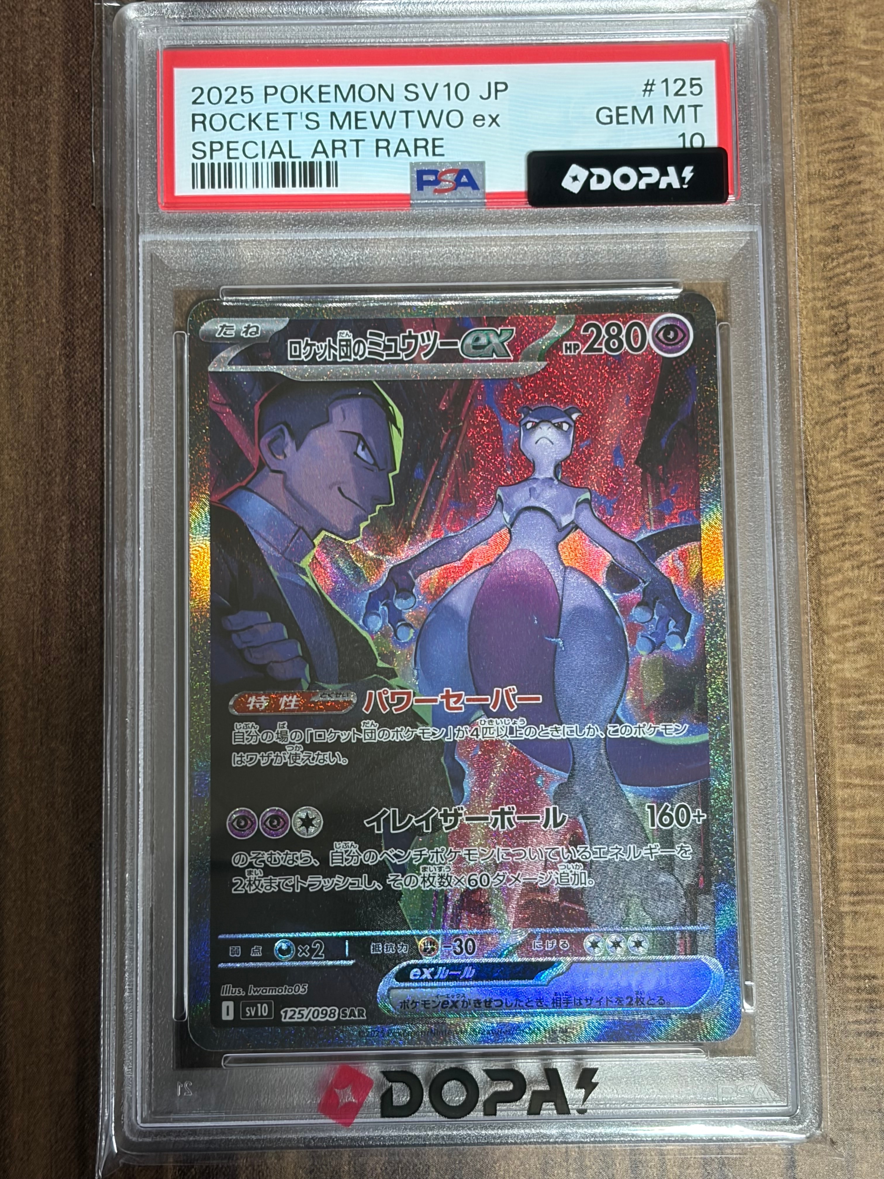 ライチュウ R :1ED [CP6 034/087](コンセプトパック