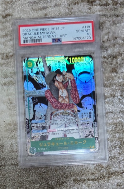 PSA10】ジュラキュール・ミホーク SEC-SP (コミパラ) [OP14-119 PSA10】ジュラキュール・ミホーク SEC-SP (コミパラ) [OP14-119