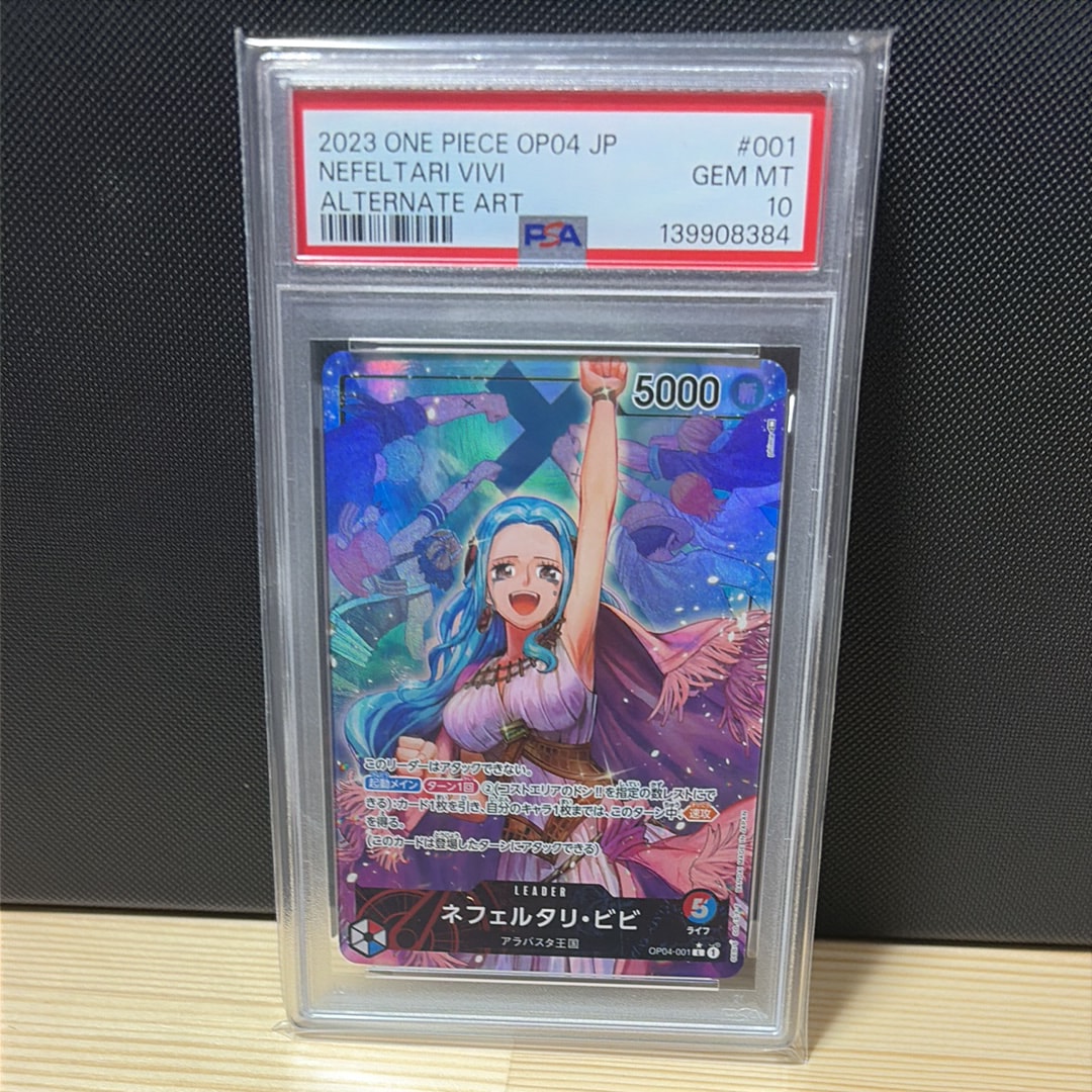 PSA10】ネフェルタリ・ビビ L-P [OP04-001] (ブースターパック 謀略の