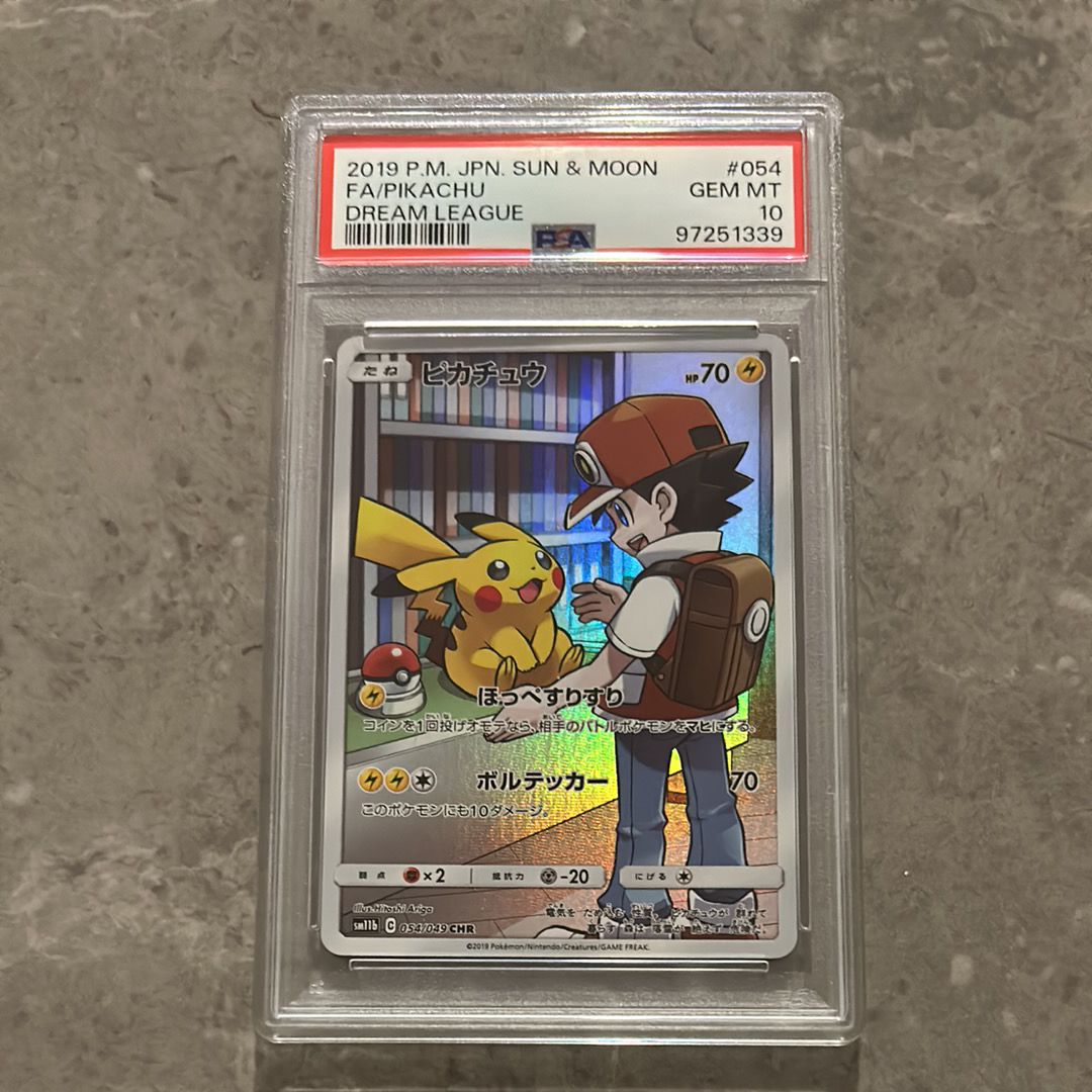 ピカチュウ CHR[sm11b 054/049](強化拡張パック「ドリームリーグ」)